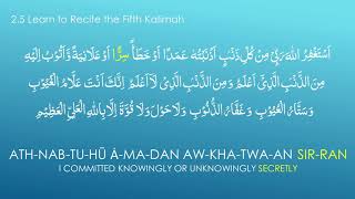 Fifth Kalimah  Istighfar  Word by Word with Translation amp Transliteration Visit Ramadhanorguk [upl. by Proud]