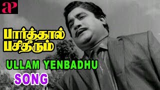 Sivaji Ganesan Hit Movies  Parthal Pasi Theerum scenes  Thangavelu Comedy  Saroja Devi [upl. by Mathre243]