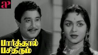 Sivaji Hit Movies  Parthal Pasi Theerum scenes  Sivaji meets Savitri  Gemini Ganesan [upl. by Nniuqal838]