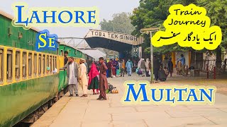 Lahore Se Multan  Ek Train Ka Yadgaar Safar VLOG [upl. by Joela]