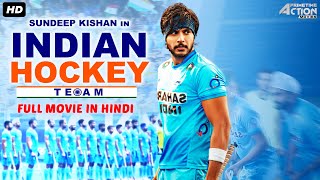 Sundeep Kishans INDIAN HOCKEY TEAM  Hindi Dubbed Full Movie  Action Movie  Lavanya Tripathi [upl. by Andromede]