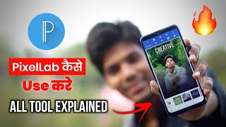 Complete Guide of PixelLab App  How to Use PixelLab App  AC EDITING ZONE 🔥 [upl. by Buskus]