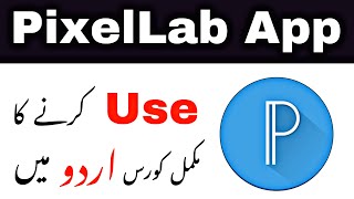 Pixellab Complete Urdu Tutorial  Pixellab App Kaise Use Kare [upl. by Sinnelg]