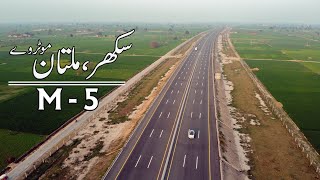 Sukkur Multan Motorway  M5 CPEC  Pakistani Roads [upl. by Illyes]