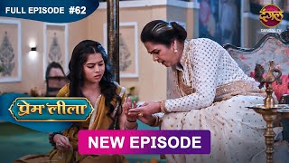 Ganga और Tantiya गुरु कर रहे तलवार बाज़ी  Jhansi Ki Rani  Full Ep  306  Zee TV [upl. by Fruma]