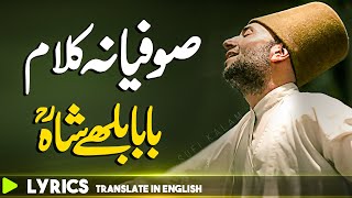 Sufi Sufiana Kalam  صوفیانہ کلام  Allah Hu Okhay Painday Lamian Rahan Ishq Diyan  Fsee Production [upl. by Airet]