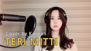 TERI MITTI II Cover by Korean [upl. by Ennazzus]