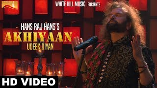 Punjabi song 2017  Akhiyaan Udeek Diyan Full Song Hans Raj Hans  Punjabi songs 2017 [upl. by Enelia]