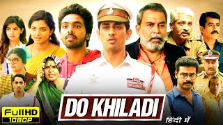 Do Khiladi Full Movie in Hindi Dubbed  Siddharth  Kashmira Pardeshi  GV Prakash  Review amp Facts [upl. by Kersten]